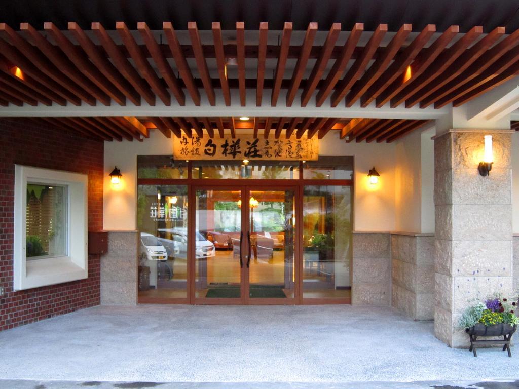 Hotel Shirakabaso Shigakogen Yamanouchi  Ngoại thất bức ảnh